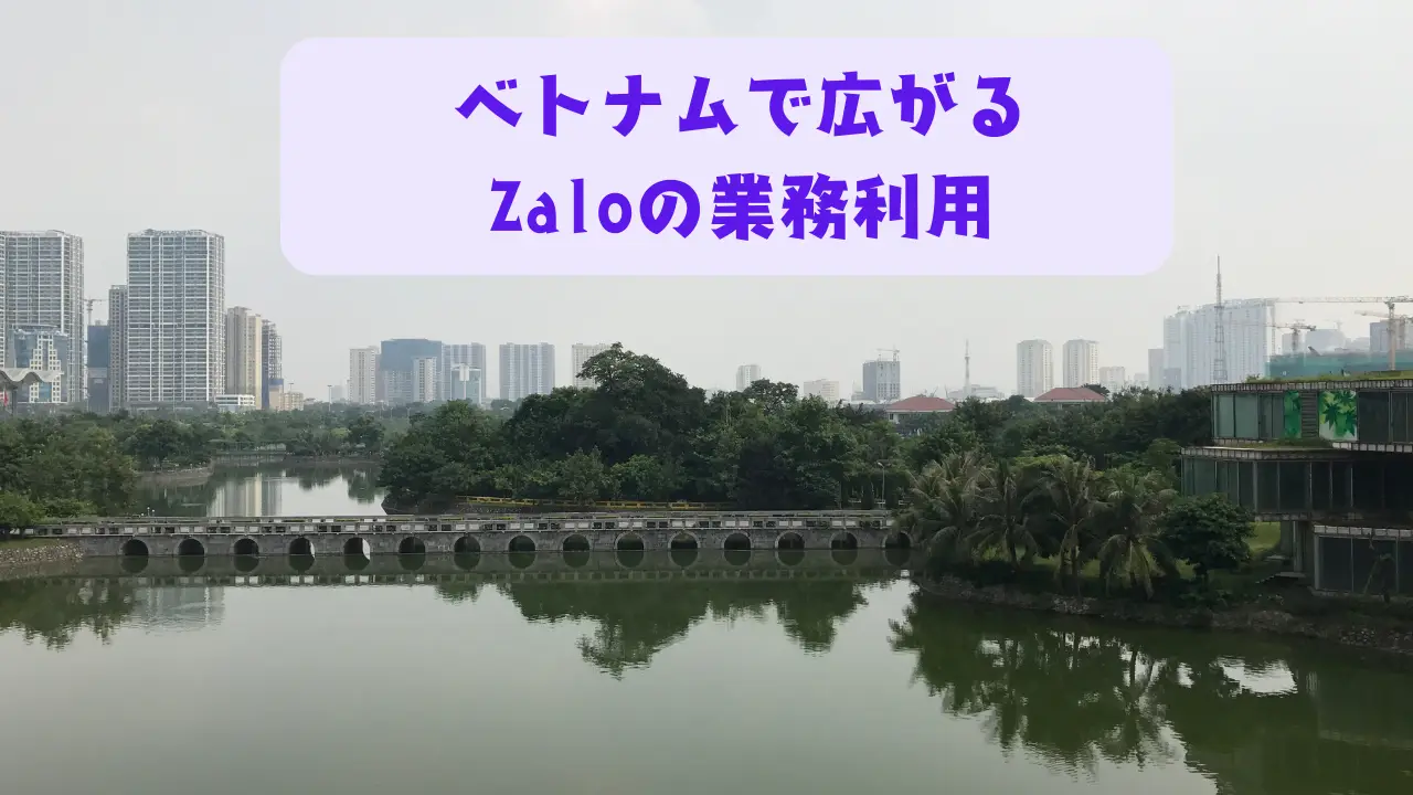 アイキャッチ画像